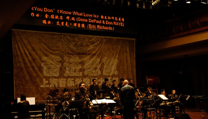 The SCOM Jazz Ensemble with GENE AITKEN